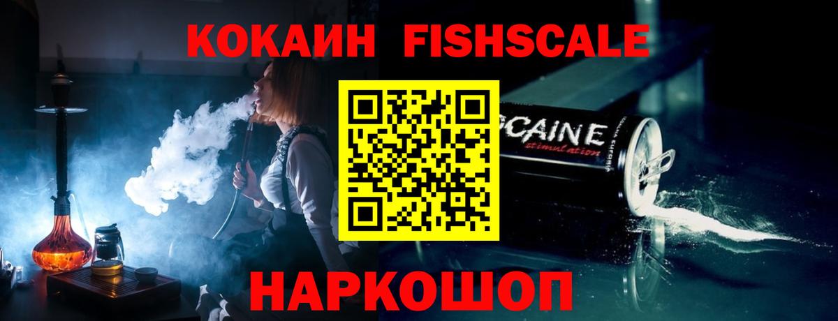 КОКАИН Боливия Богородск