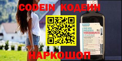 spice Ставрополь
