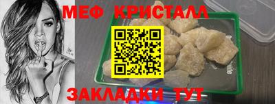 spice Ставрополь