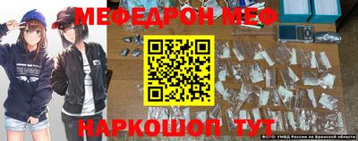 spice Ставрополь