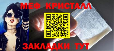 spice Ставрополь