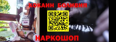 Альфа ПВП Старая Купавна