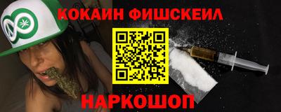 spice Ставрополь