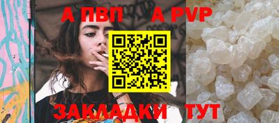 spice Ставрополь