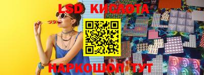 Альфа ПВП Старая Купавна