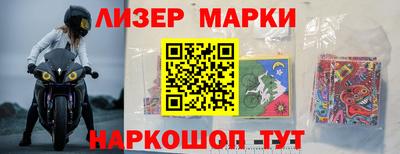 Альфа ПВП Старая Купавна