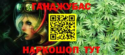 spice Ставрополь