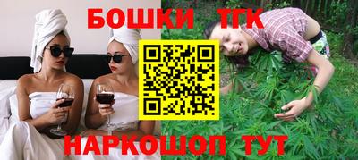 Альфа ПВП Старая Купавна