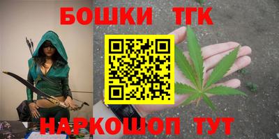 spice Ставрополь