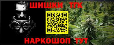 Альфа ПВП Старая Купавна