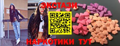 Альфа ПВП Старая Купавна