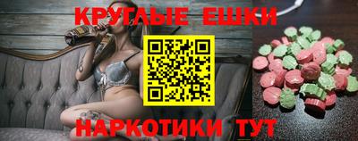 spice Ставрополь