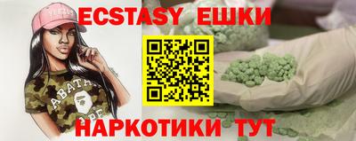 MDMA Premium VHQ Среднеуральск