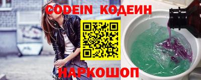 spice Ставрополь