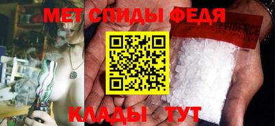 spice Ставрополь