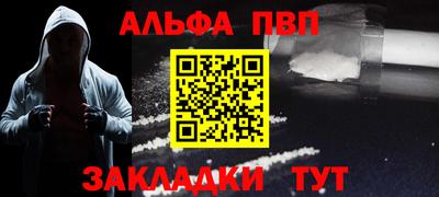 spice Ставрополь