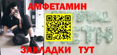 Альфа ПВП Старая Купавна