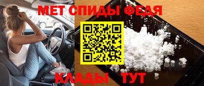 spice Ставрополь