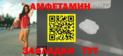 spice Ставрополь