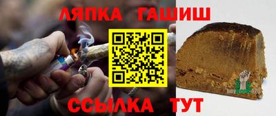 Альфа ПВП Старая Купавна