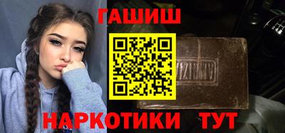 Альфа ПВП Старая Купавна