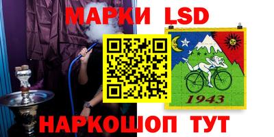 spice Ставрополь