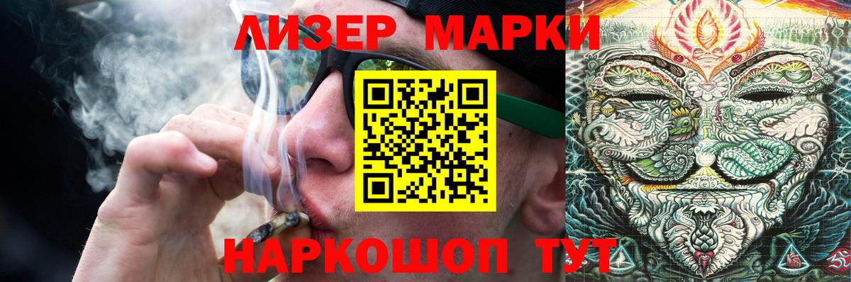 LSD-25 экстази кислота Богородск