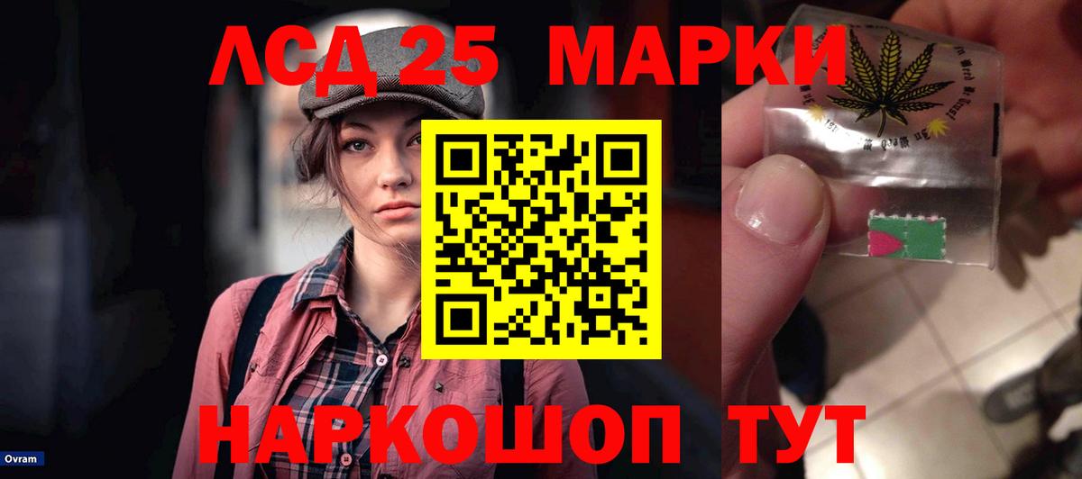 Лсд 25 экстази кислота  Лсд 25 экстази  Богородск  Вход с VPN 