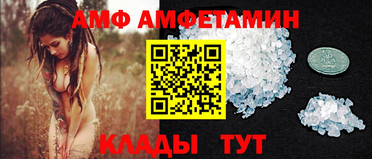 Первитин винт Богородск