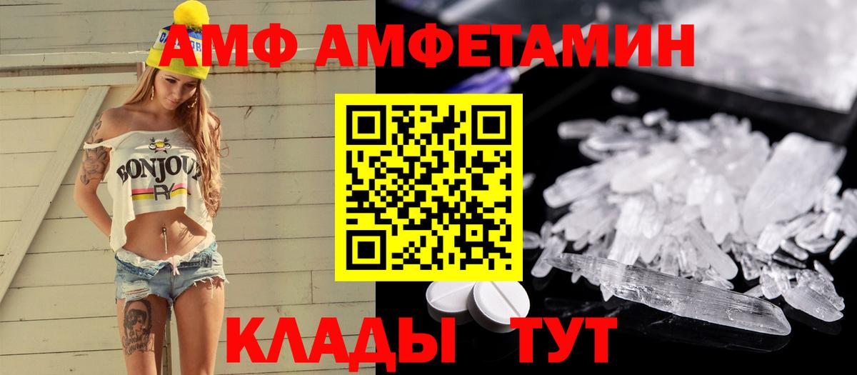 МЕТАМФЕТАМИН Methamphetamine  Метамфетамин  Богородск  Вход с VPN  МЕТАМФЕТАМИН Methamphetamine 