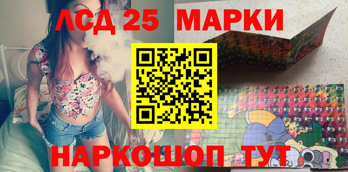 Богородск  Марки N-bome 1,5мг  Марки NBOMe  Марки N-bome 1,5мг  Вход с VPN 