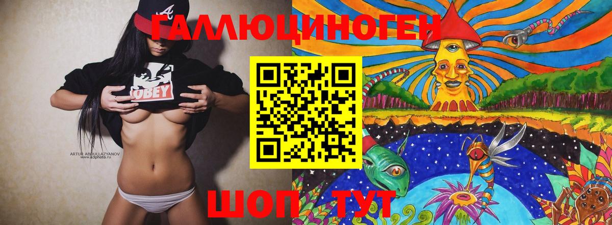 Богородск  Галлюциногенные грибы ЛСД  Галлюциногенные грибы Psilocybine cubensis  магазин продажи   Вход с VPN 