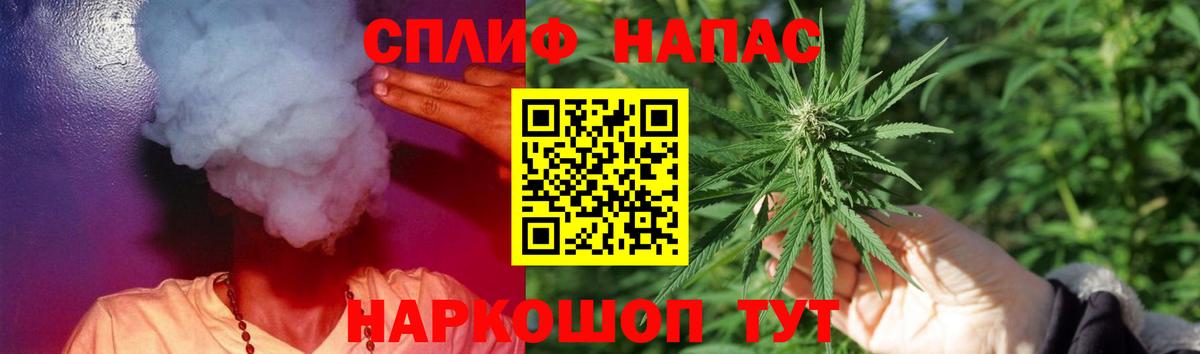 Марихуана THC 21%  Шишки марихуана OG Kush  Богородск  Вход с VPN  Бошки марихуана SATIVA & INDICA 